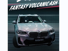 TPU-Fantasy Vulkanische As