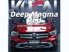 TPU-deep magma rood